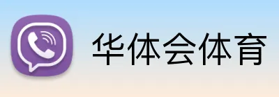 华体会体育 Logo